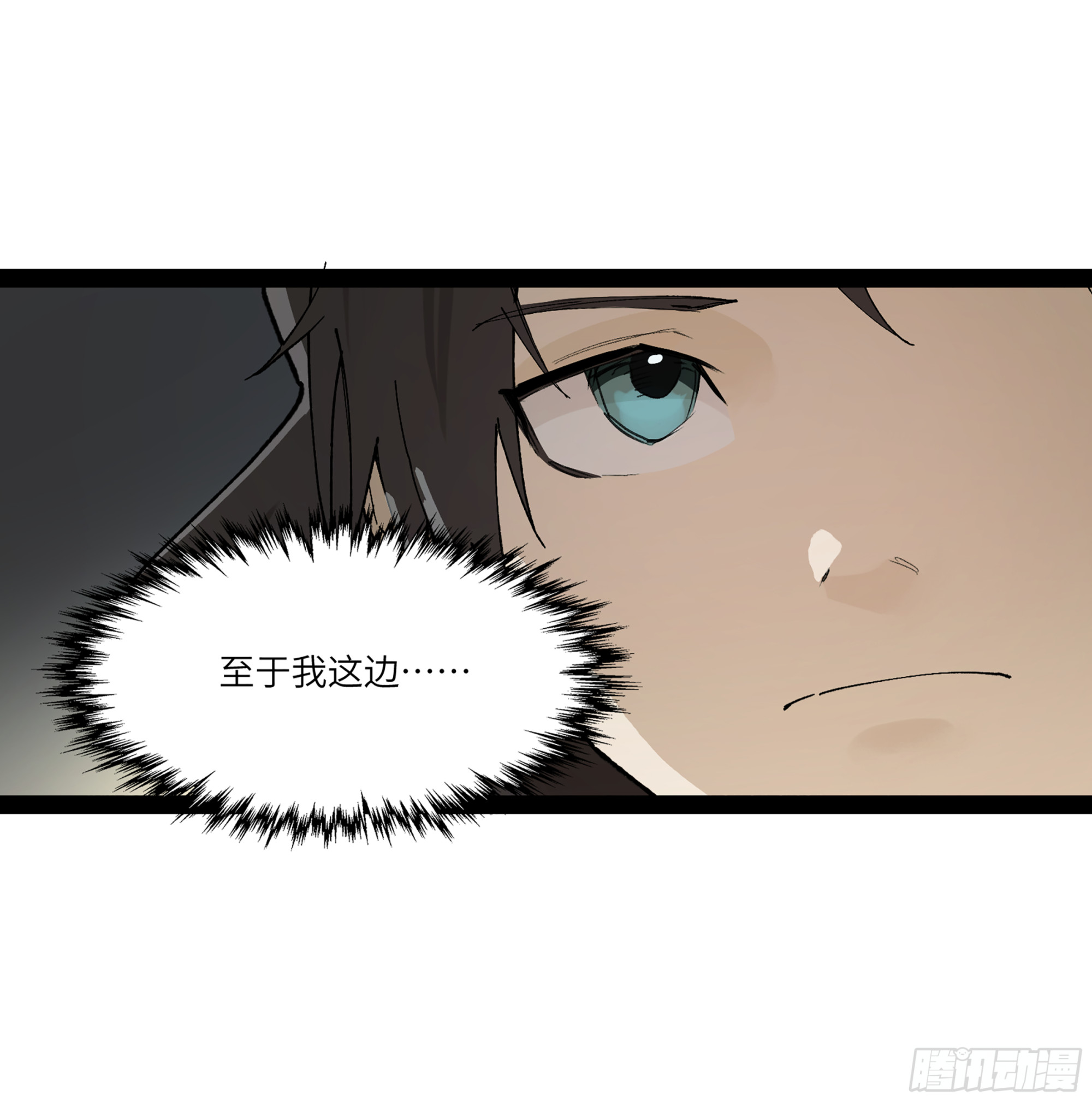 弼马温 23 秦楹的大危机-第73话