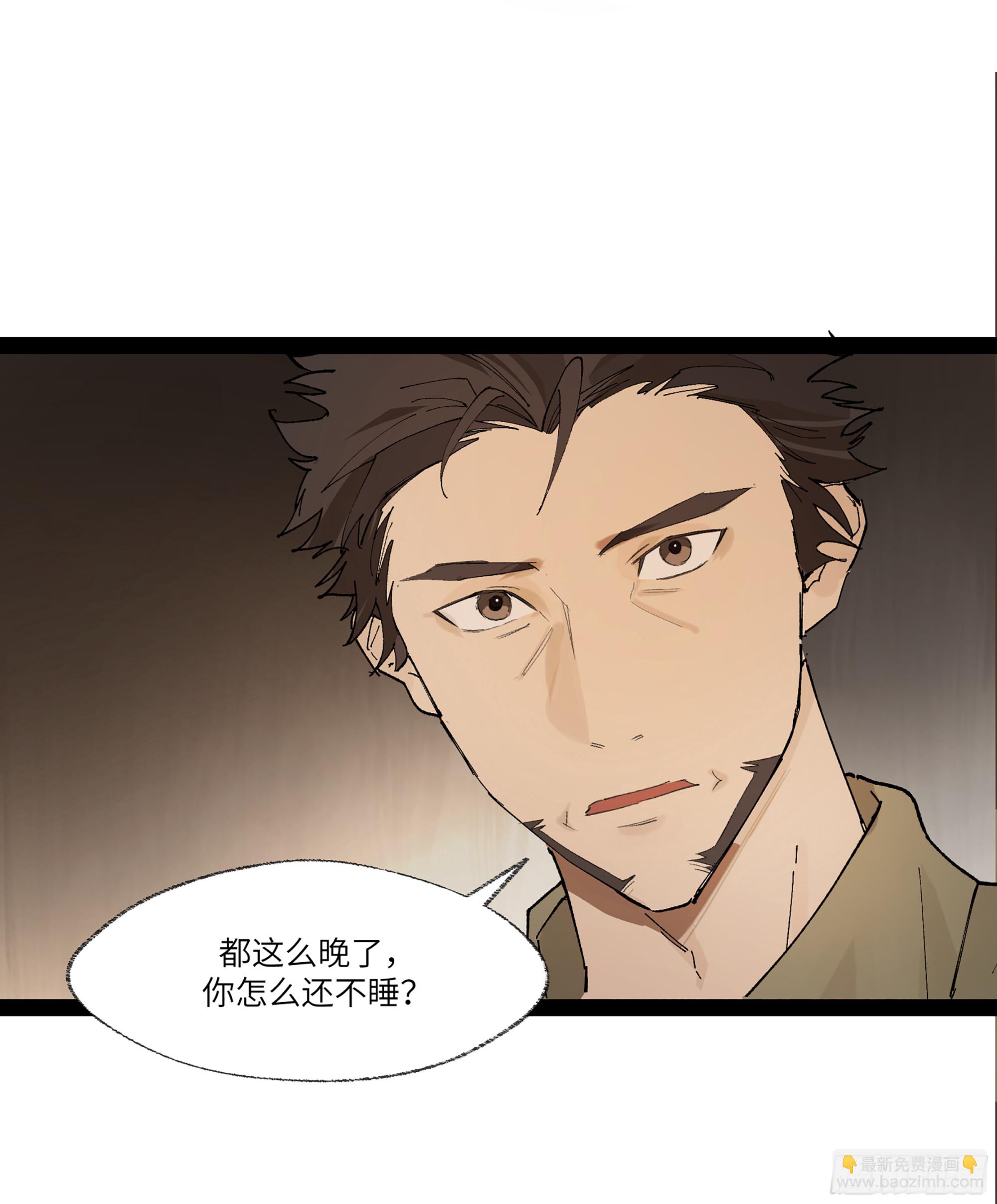 弼马温 23 秦楹的大危机-第73话