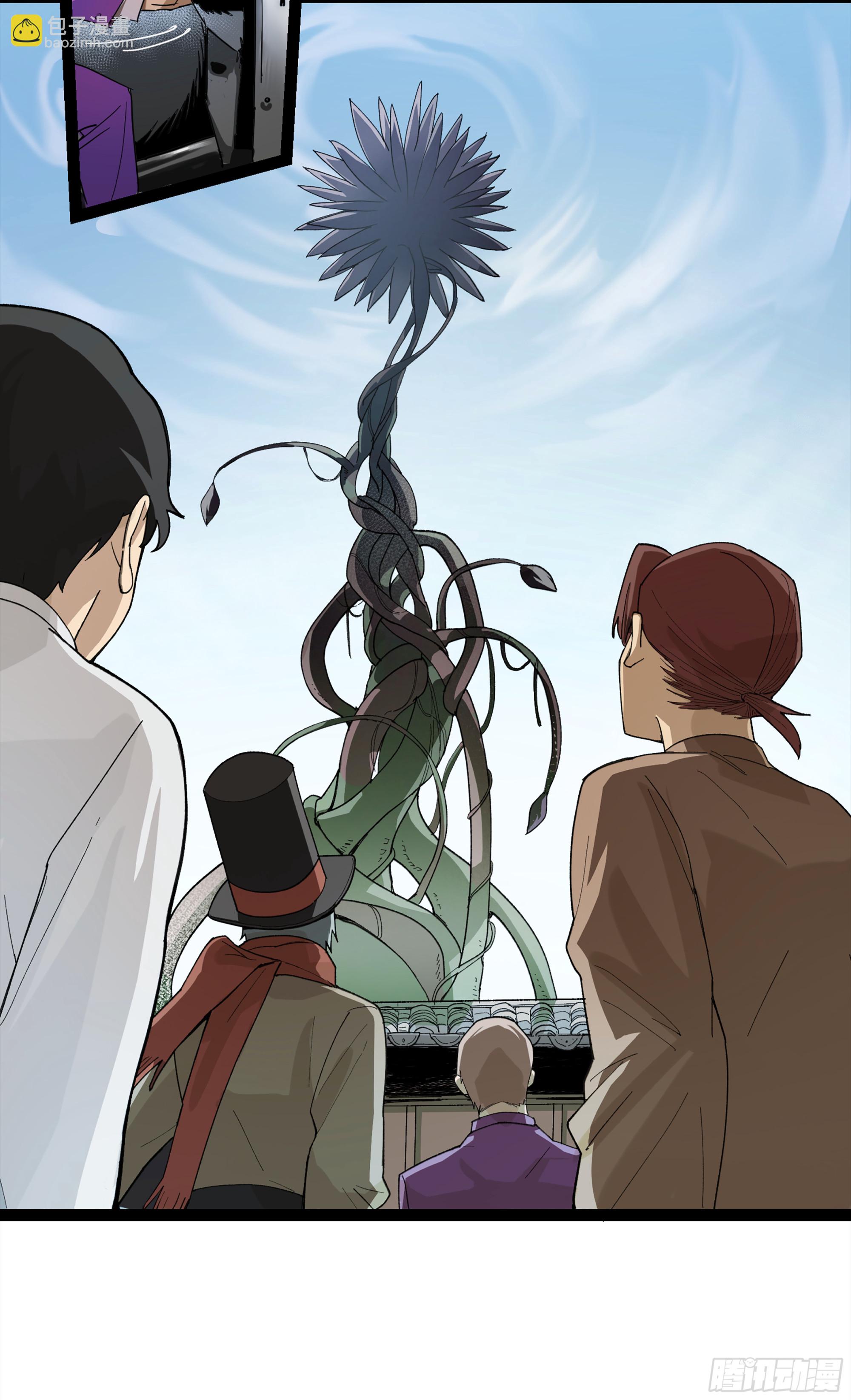 弼马温 25 吉时(1/2)-第75话