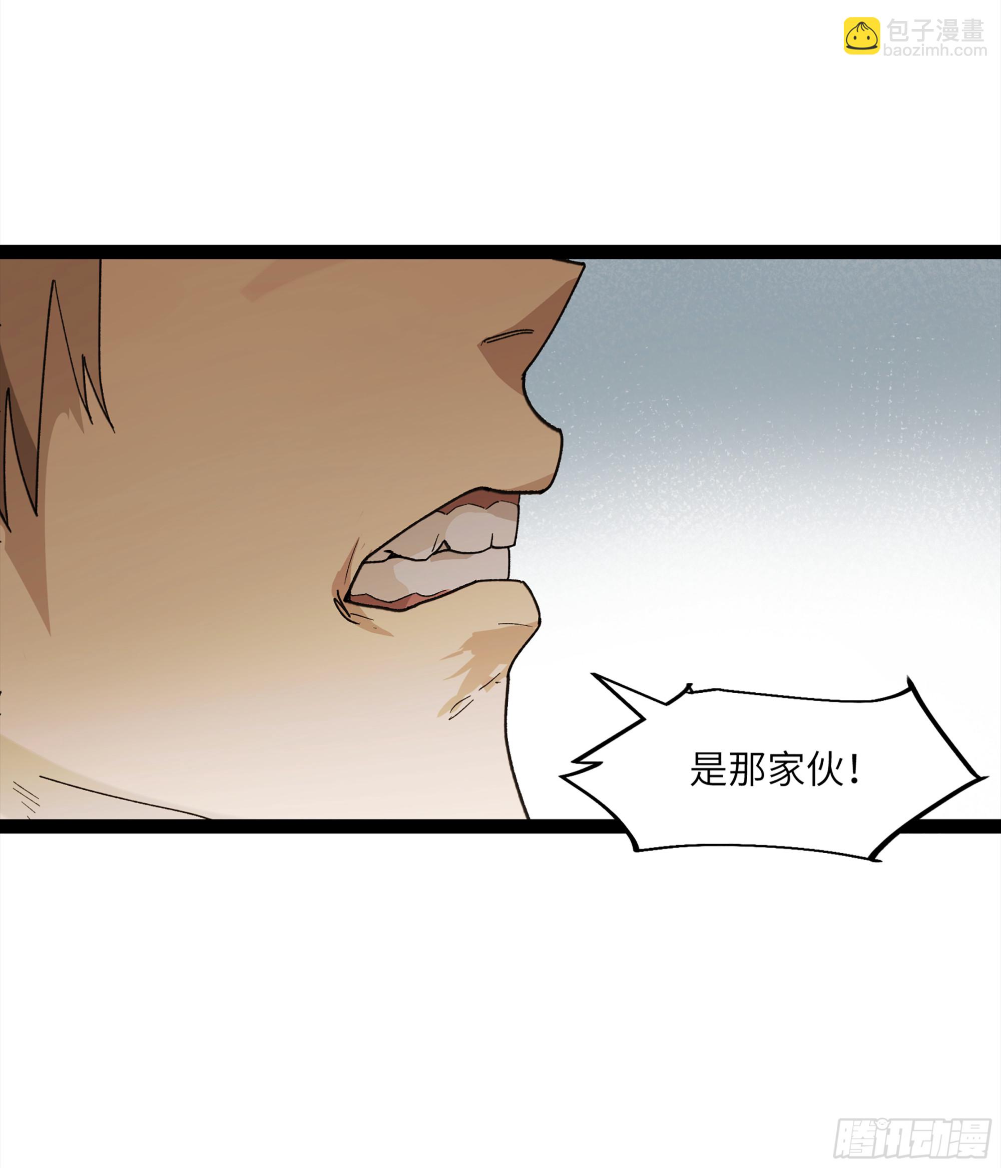 弼马温 25 吉时(1/2)-第75话