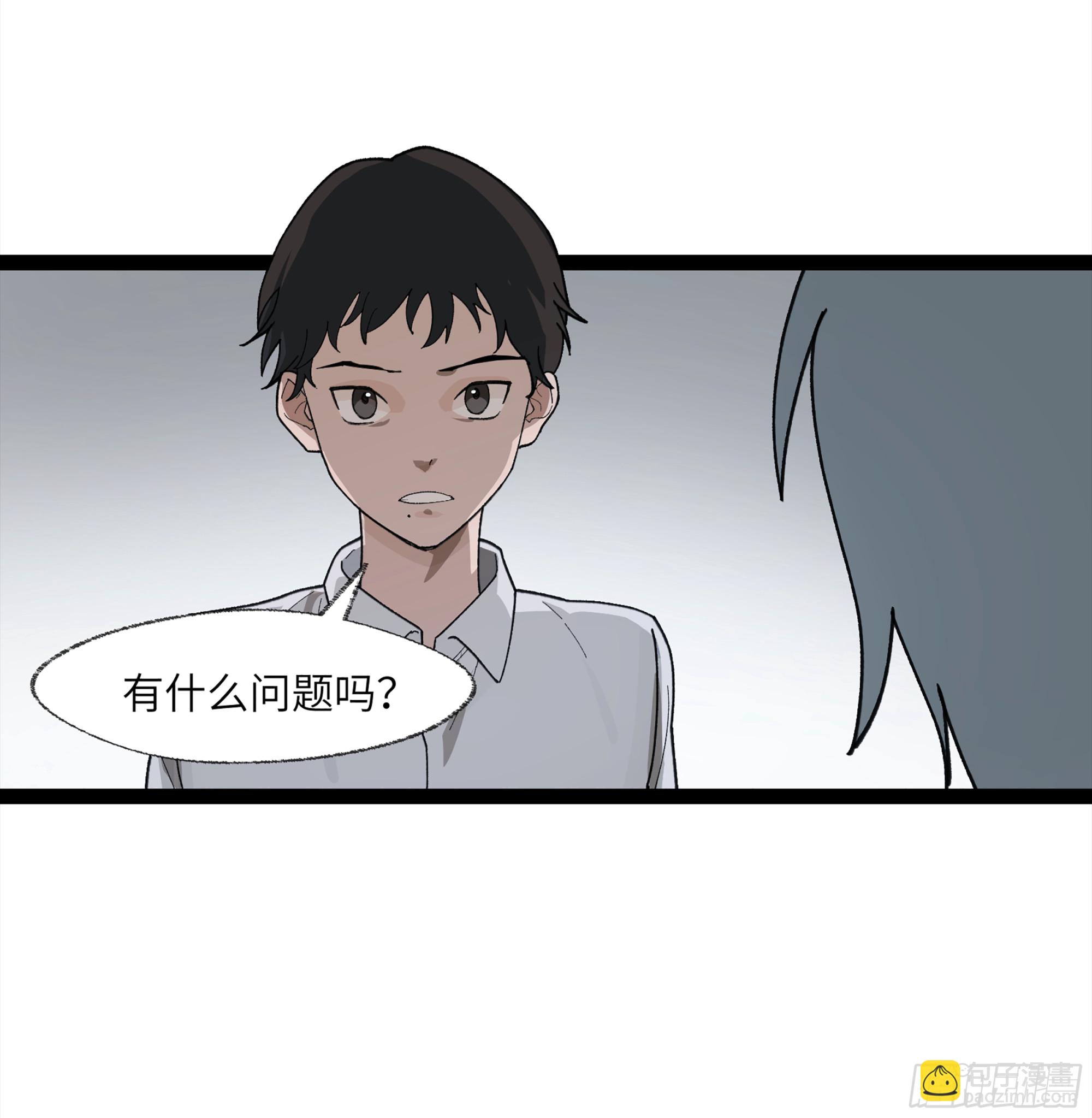 弼马温 25 吉时(1/2)-第75话