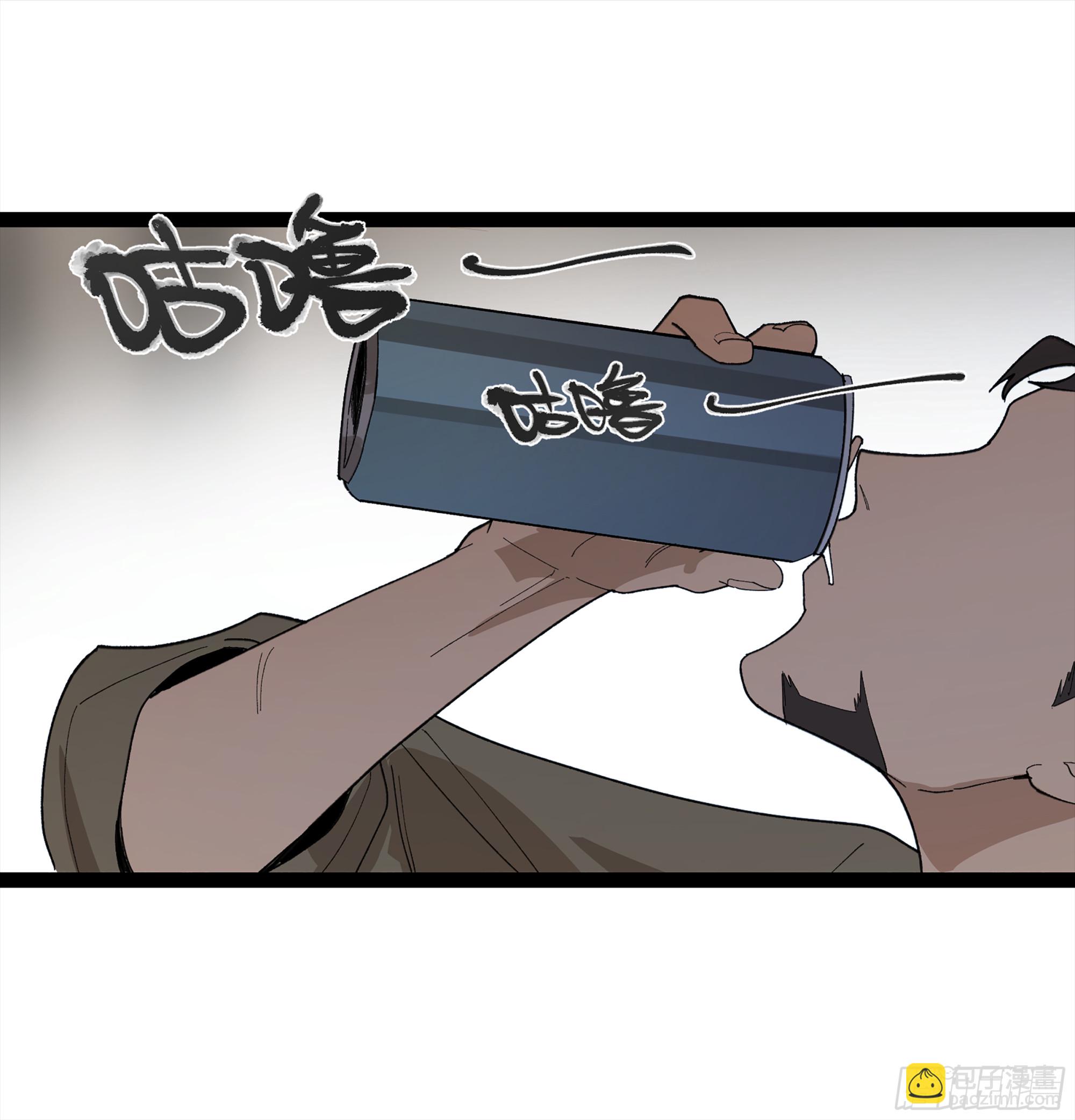 弼马温 28 阆中为之一清(1/2)-第79话