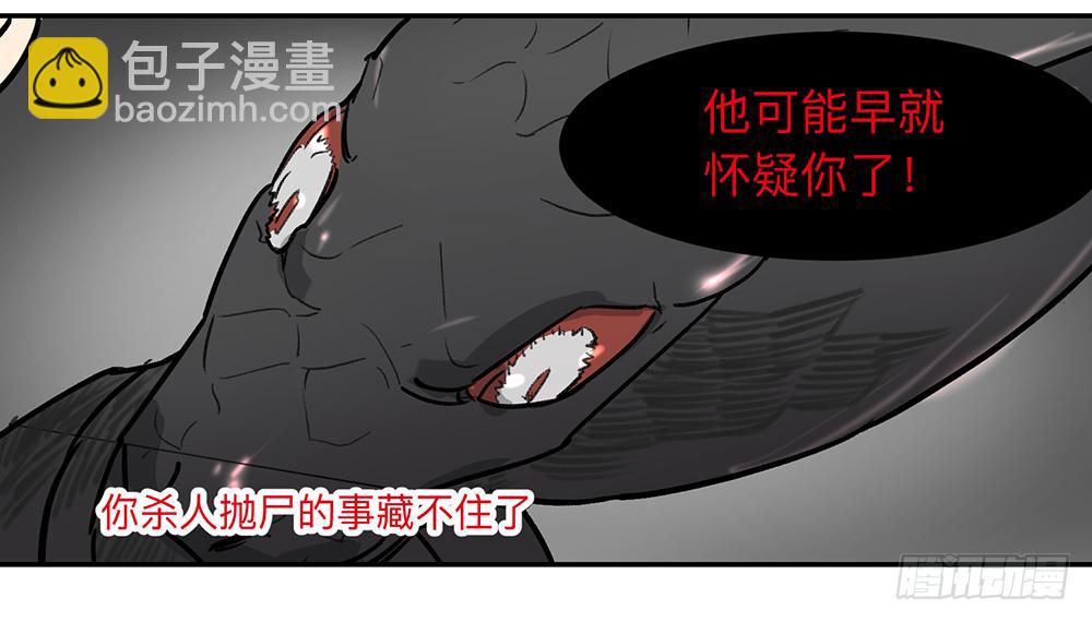 金银戒 08 怀疑-第9话