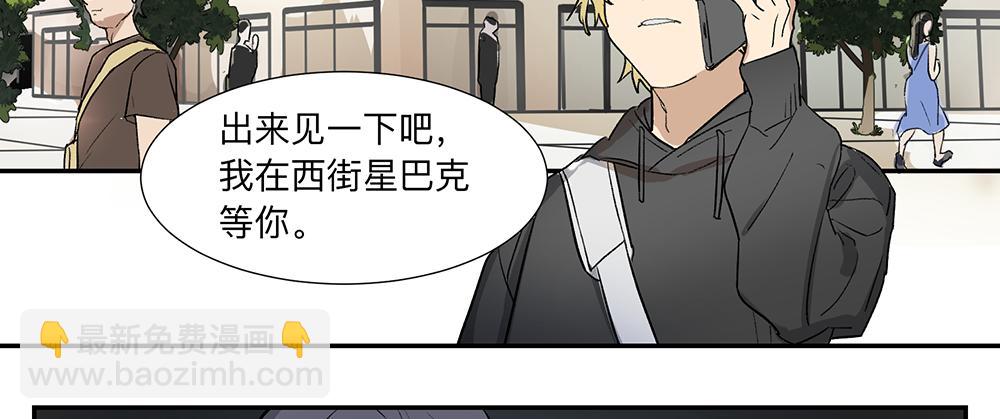 金银戒 08 怀疑-第9话