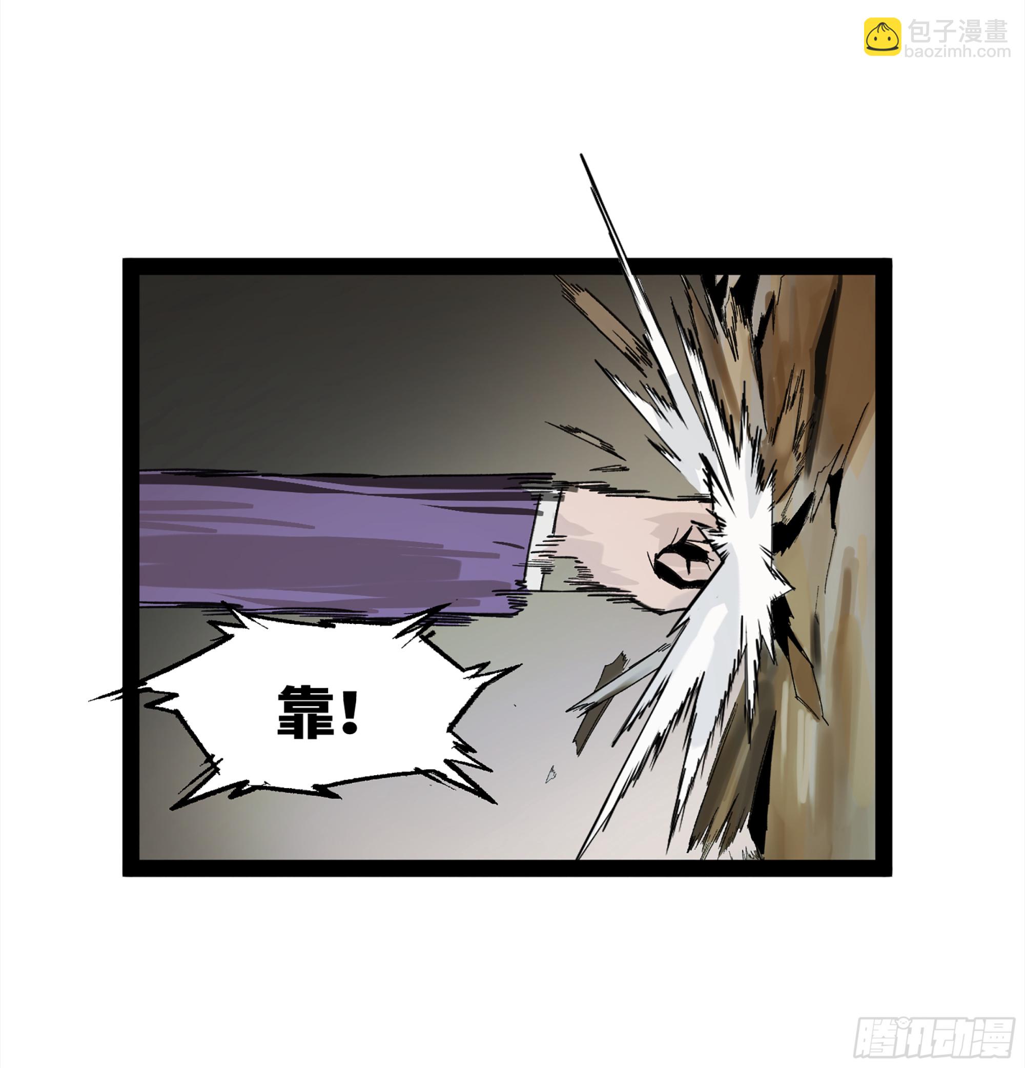弼马温 31 山雨欲来(1/2)-第81话