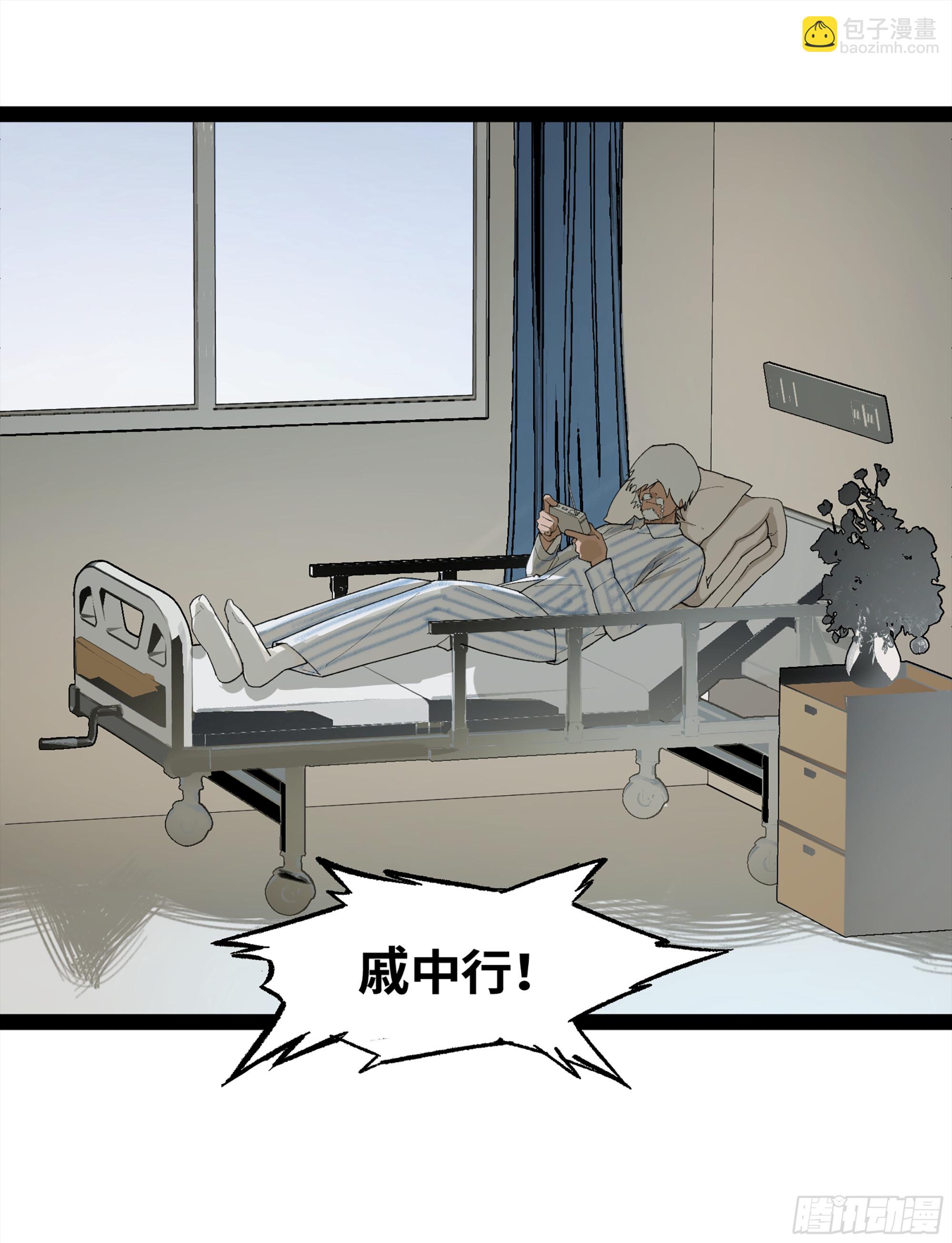 弼马温 31 山雨欲来(1/2)-第81话