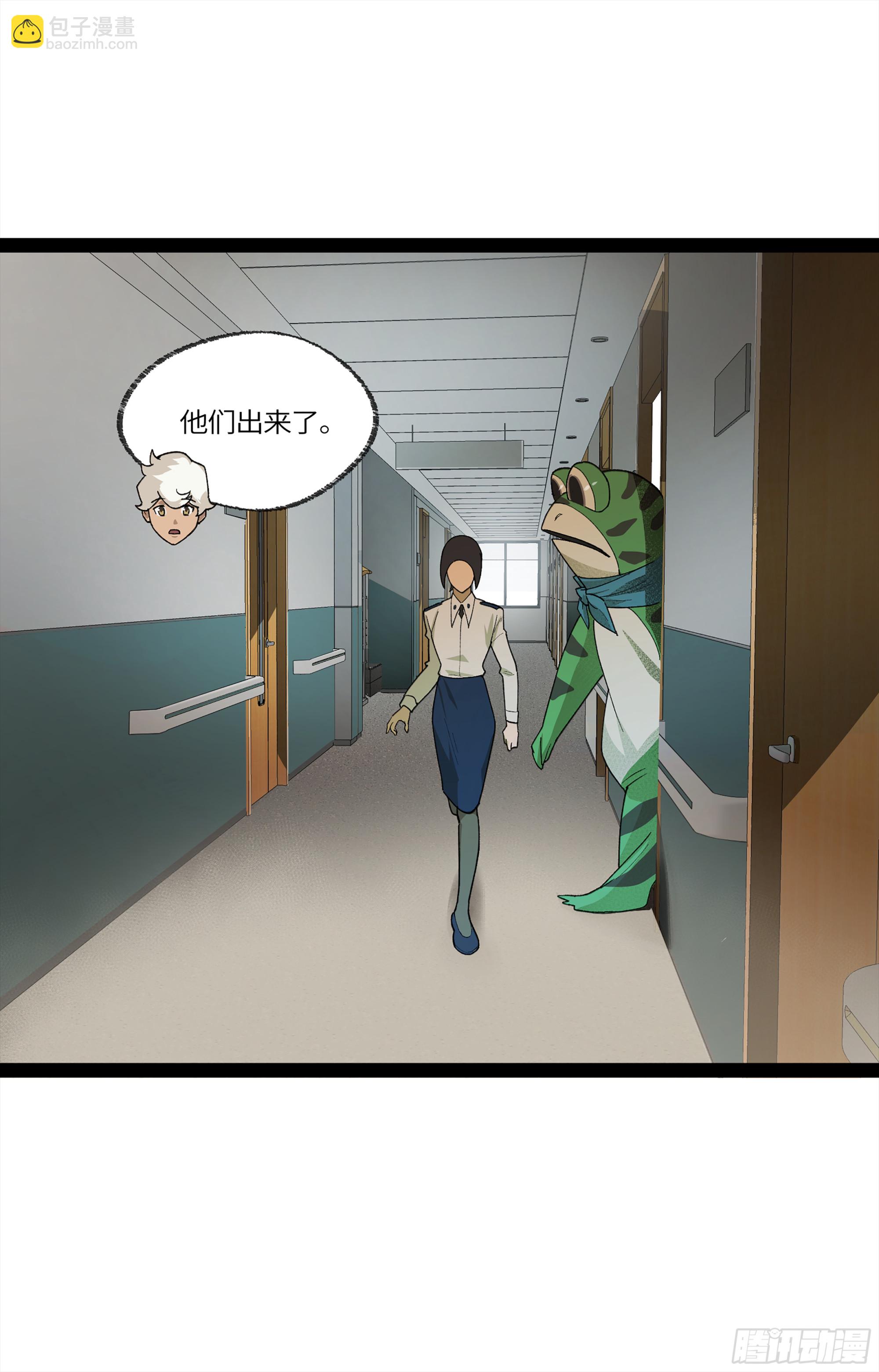 弼马温 33 真假羊占(1/2)-第83话
