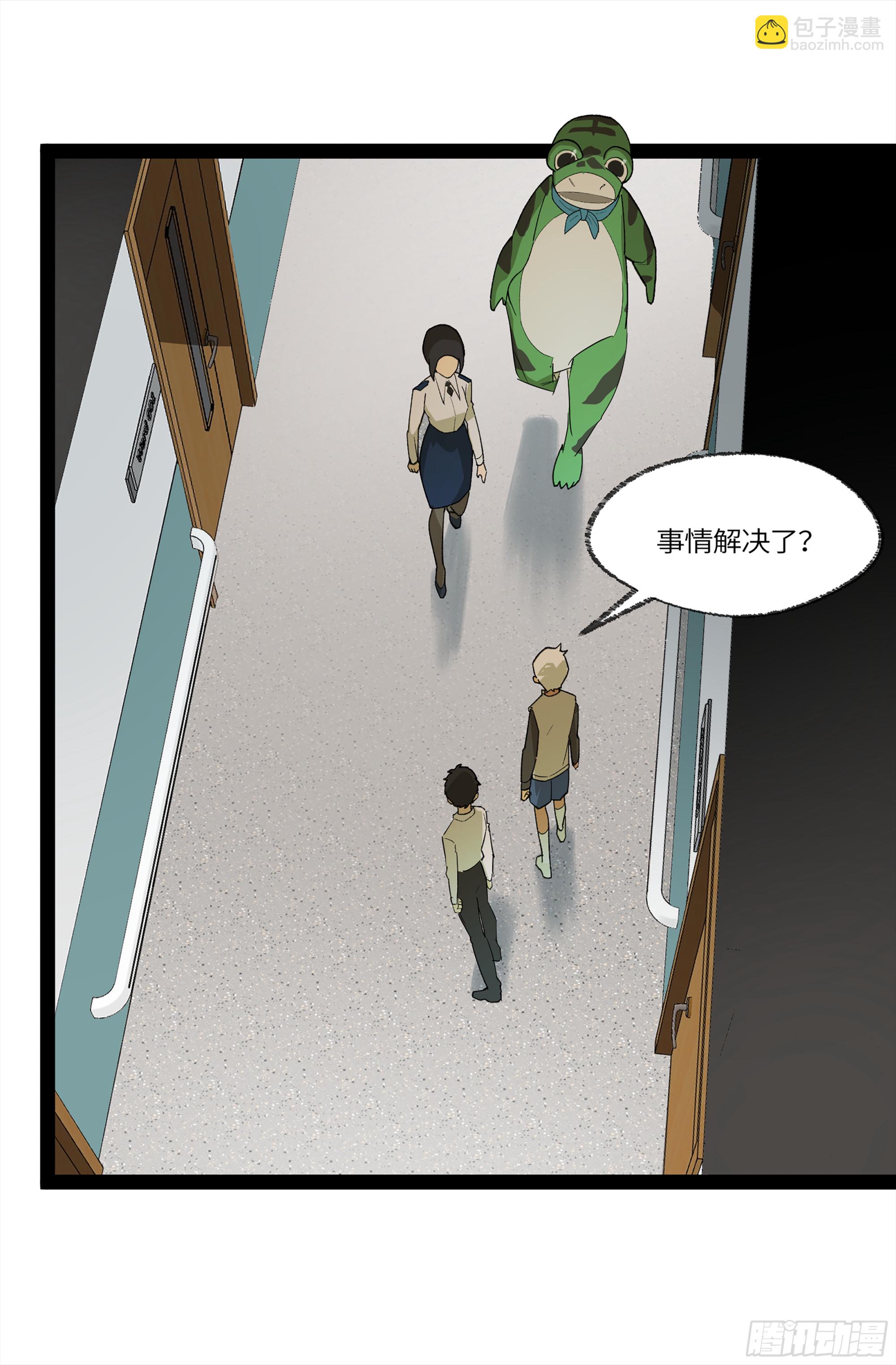弼马温 33 真假羊占(1/2)-第83话
