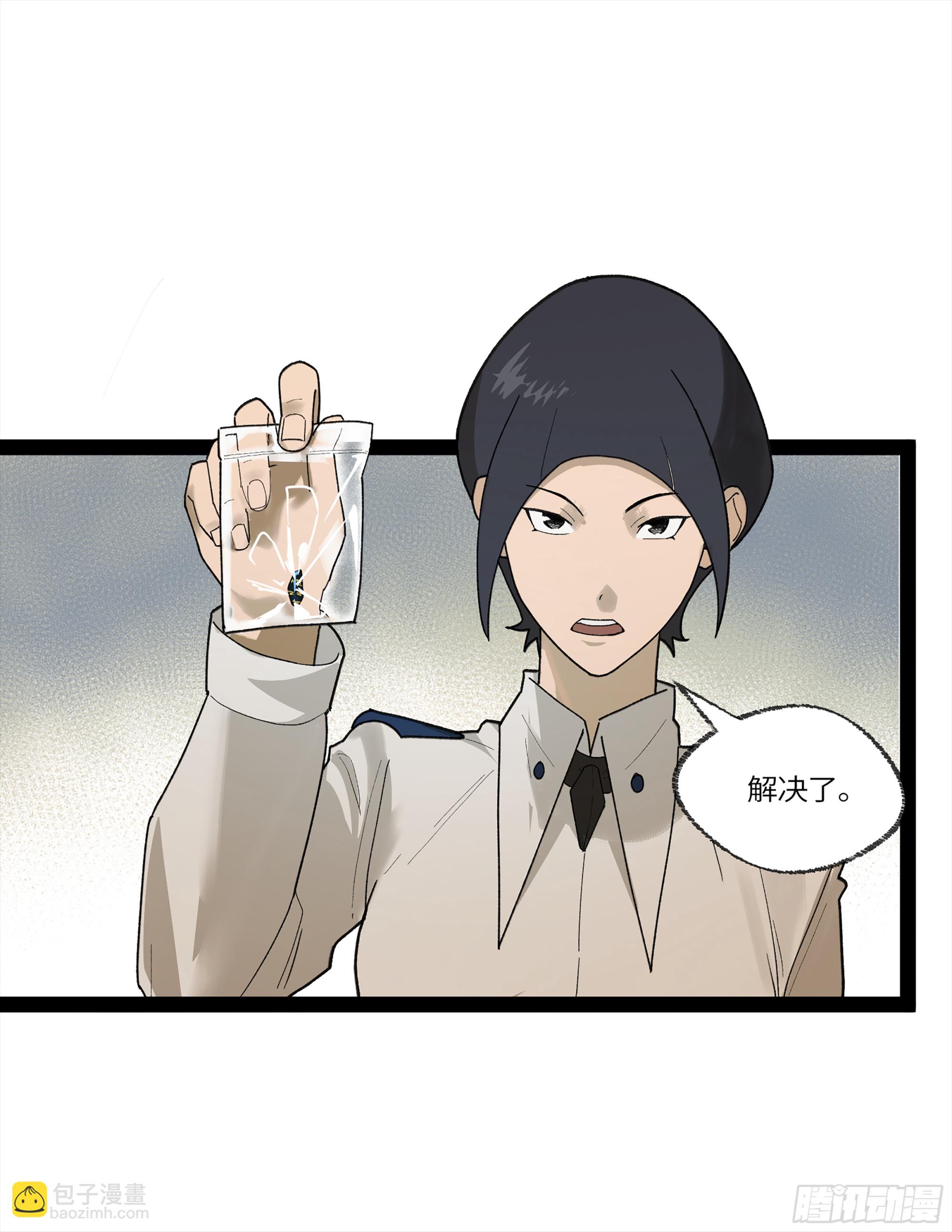弼马温 33 真假羊占(1/2)-第83话