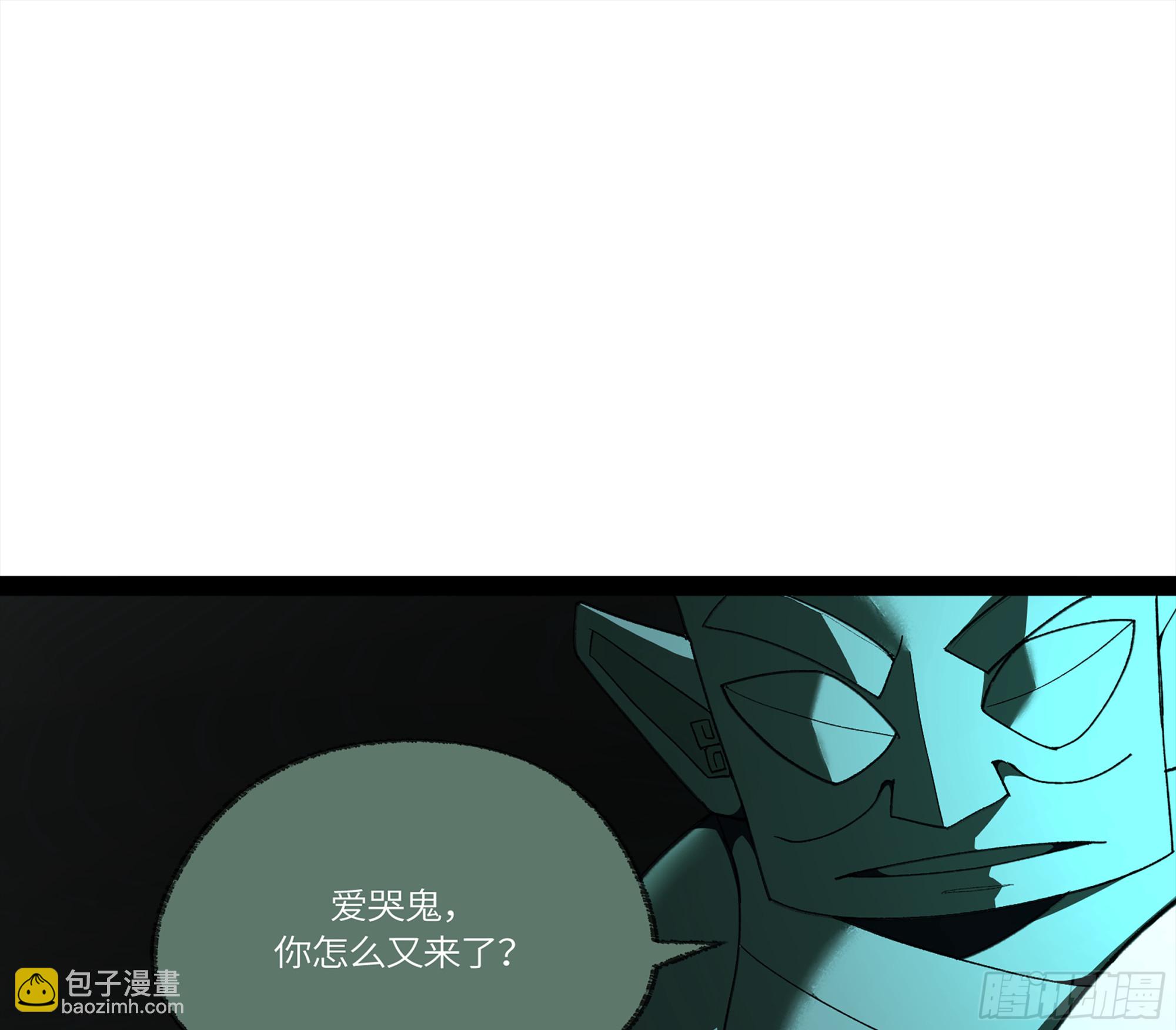 弼马温 33 真假羊占(1/2)-第83话