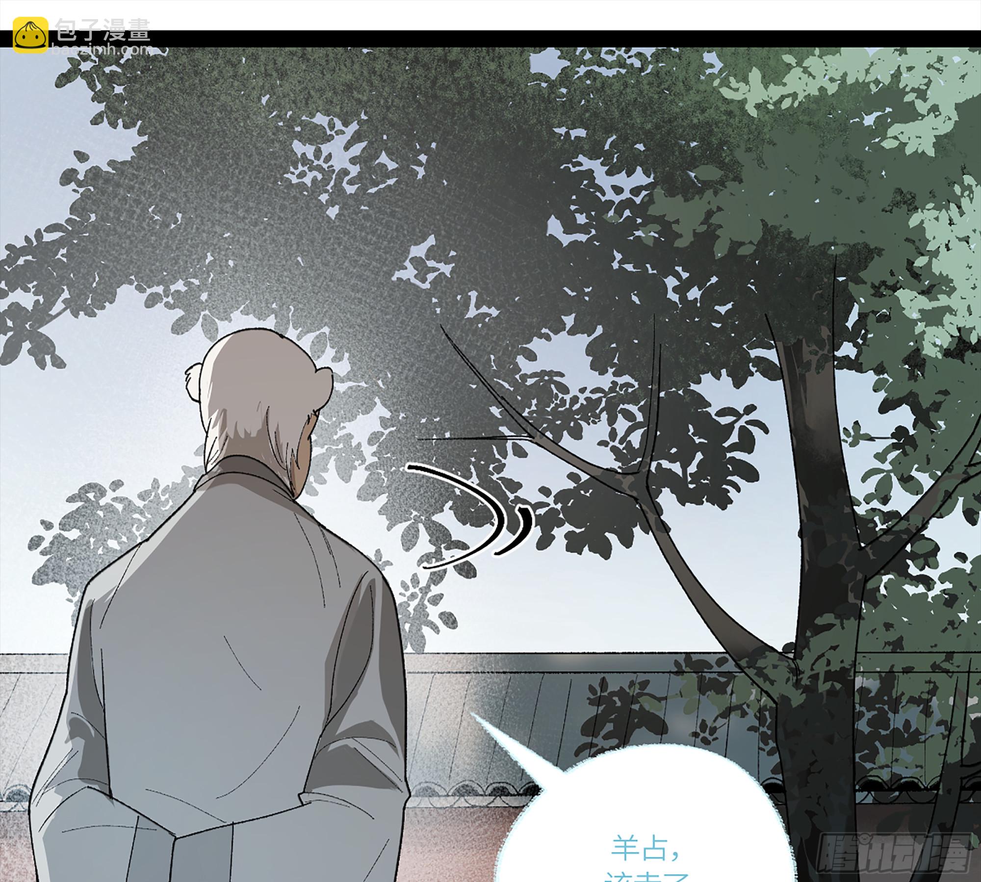 弼马温 35 雾现(1/2)-第85话
