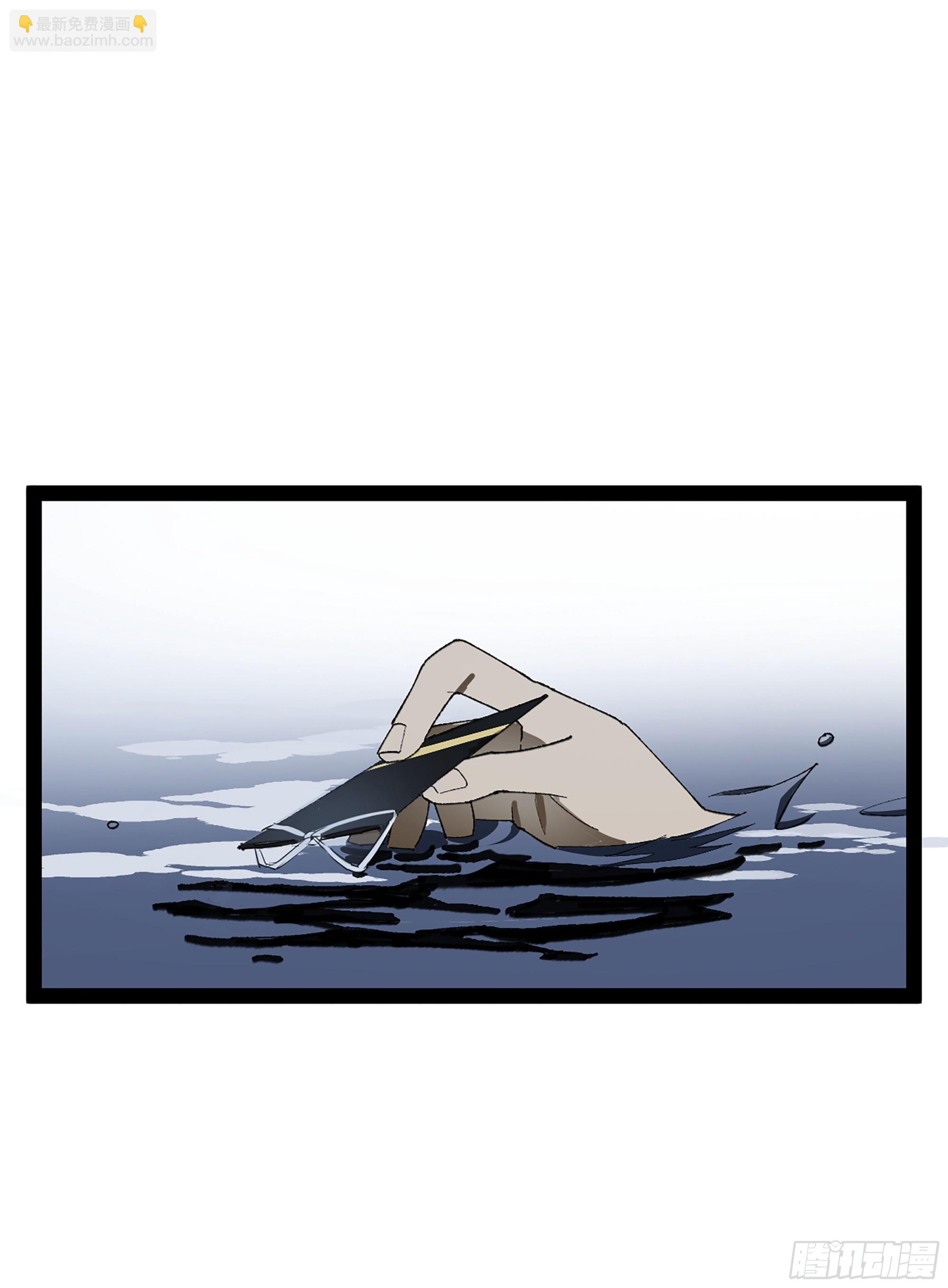 弼马温 37 油锅取匙(1/2)-第87话