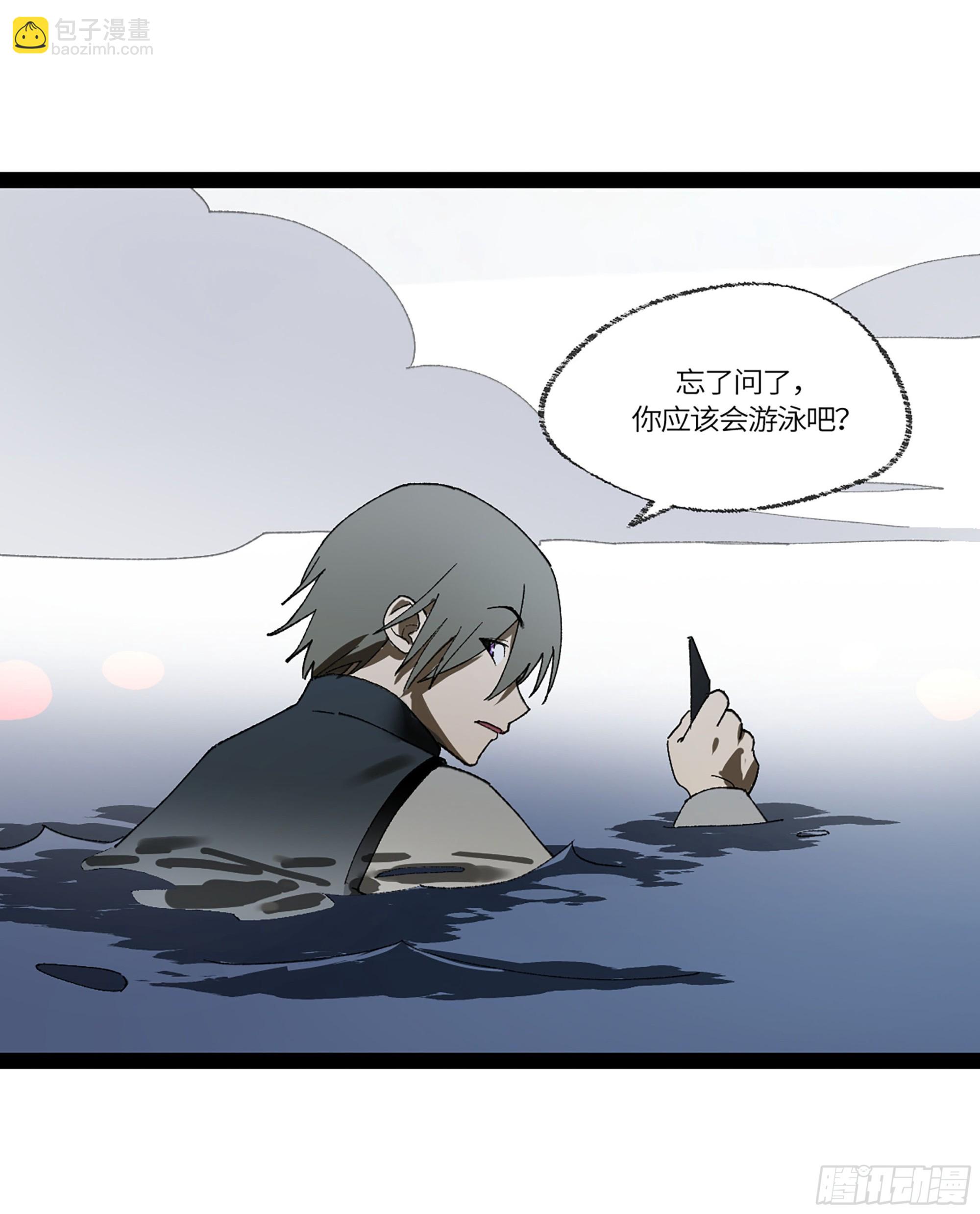 弼马温 37 油锅取匙(1/2)-第87话