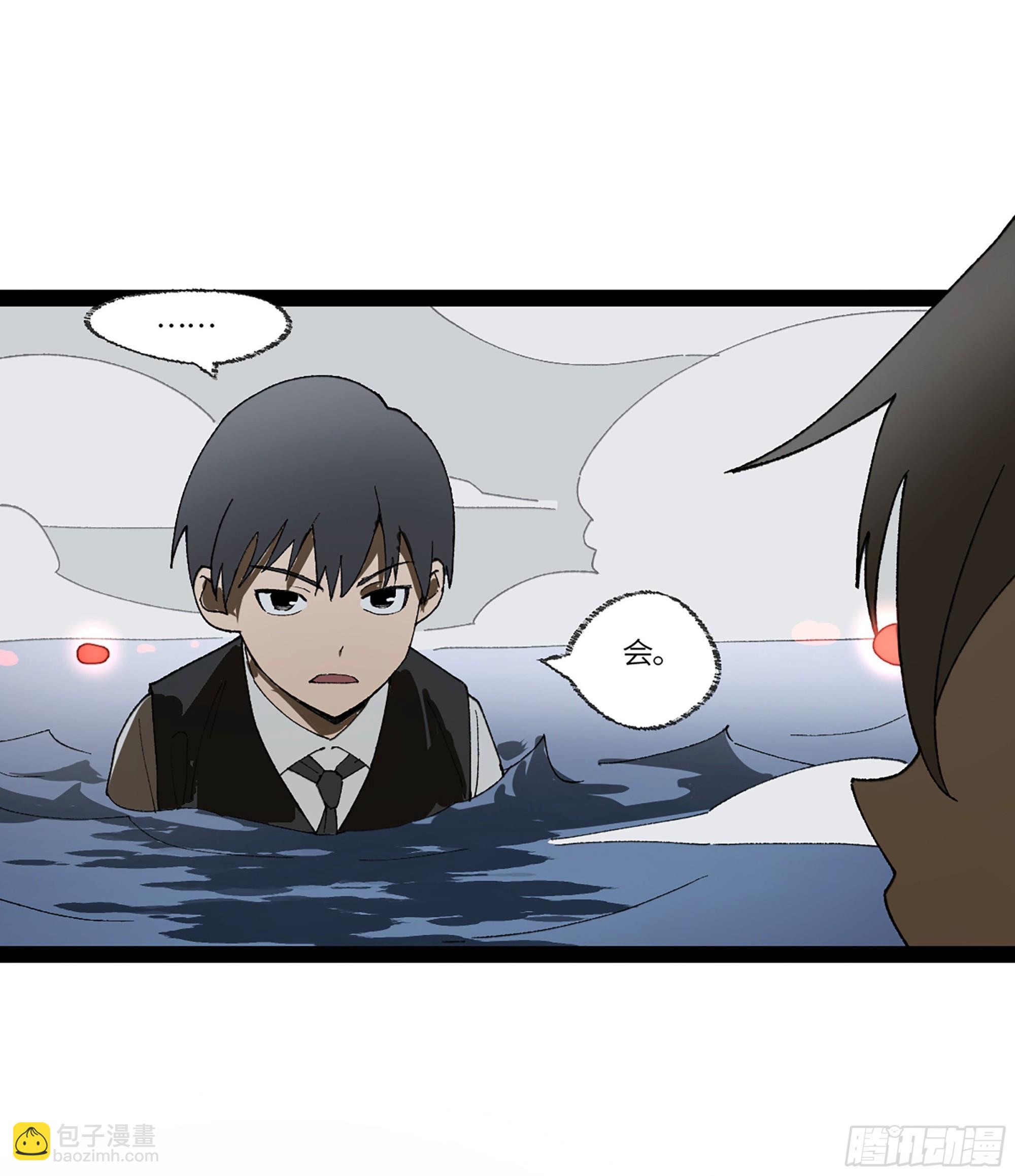 弼马温 37 油锅取匙(1/2)-第87话