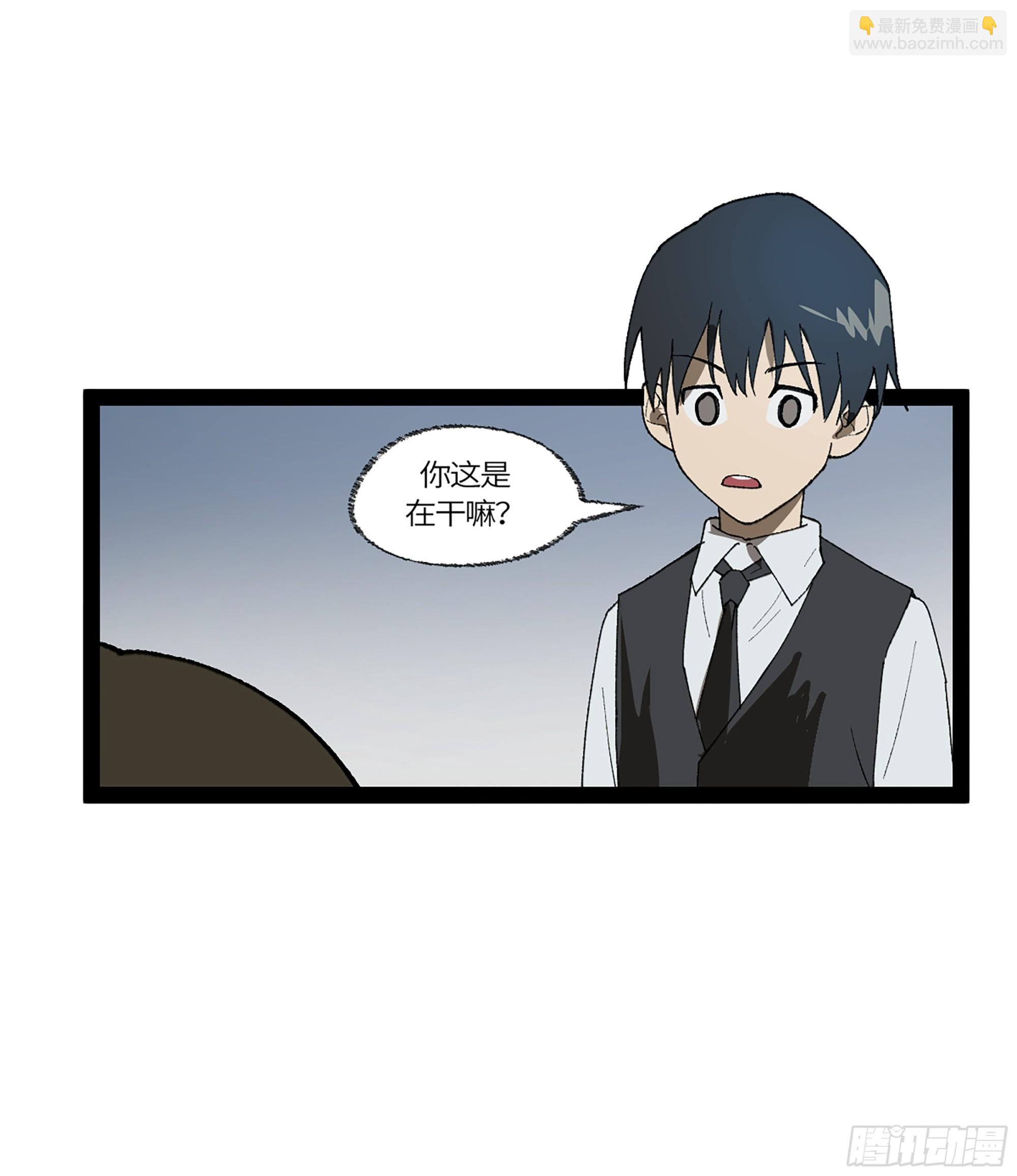 弼马温 37 油锅取匙(1/2)-第87话