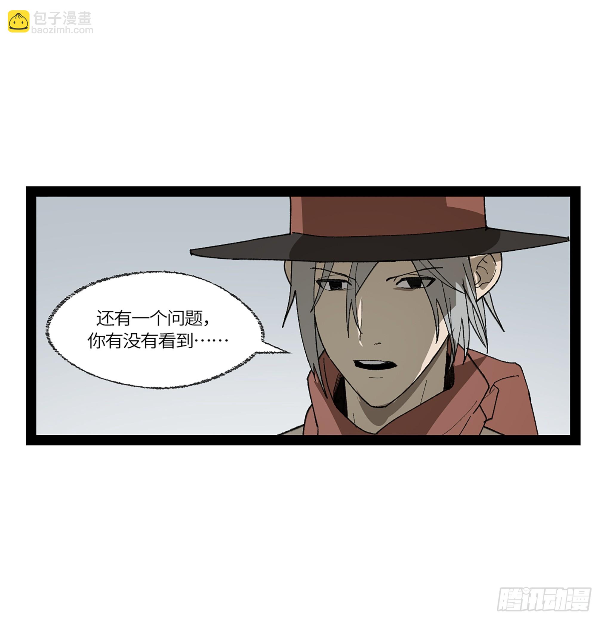 弼马温 37 油锅取匙(1/2)-第87话