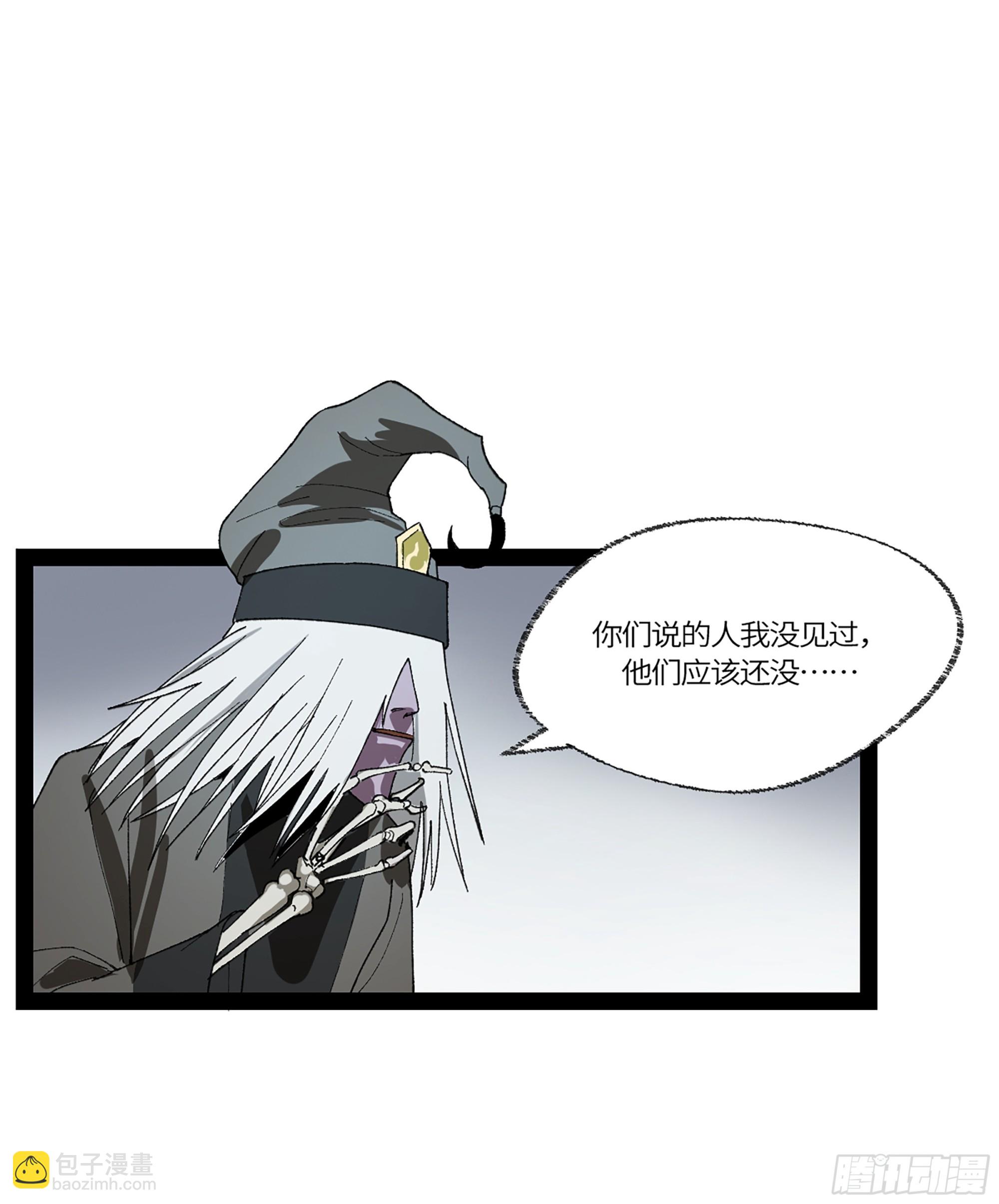 弼马温 37 油锅取匙(1/2)-第87话