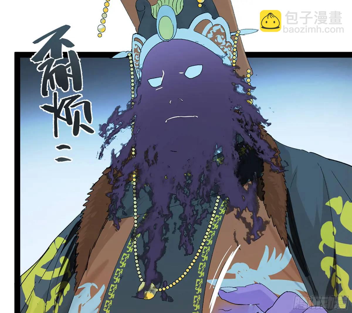 弼马温 42 八将(1/2)-第93话