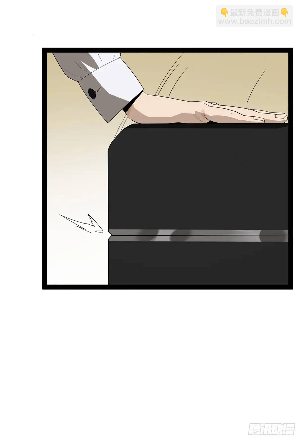 弼马温 42 八将(1/2)-第93话