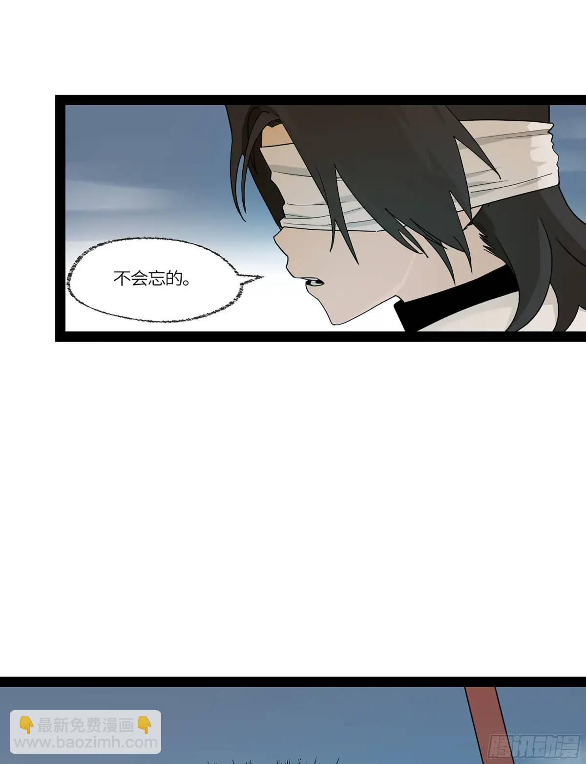 弼马温 42 八将(1/2)-第93话