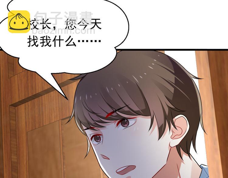 第1话(1/2)-第1话