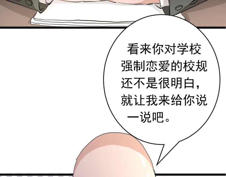 第1话(1/2)-第1话