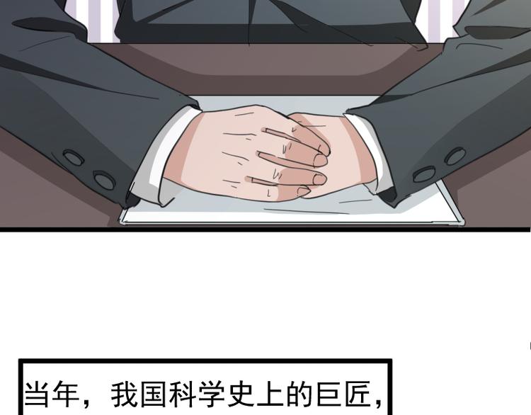 第1话(1/2)-第1话