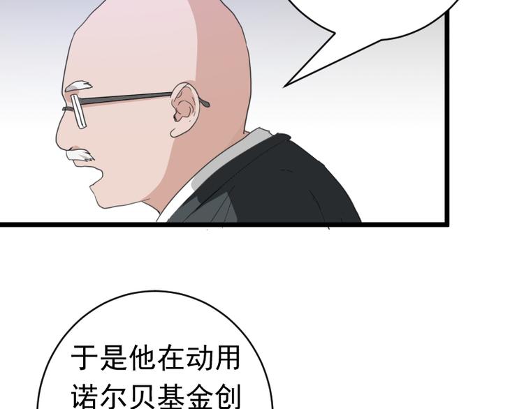 第1话(1/2)-第1话