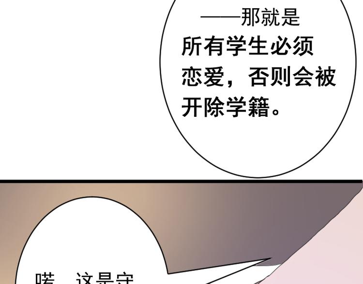 第1话(1/2)-第1话