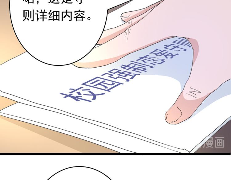第1话(1/2)-第1话
