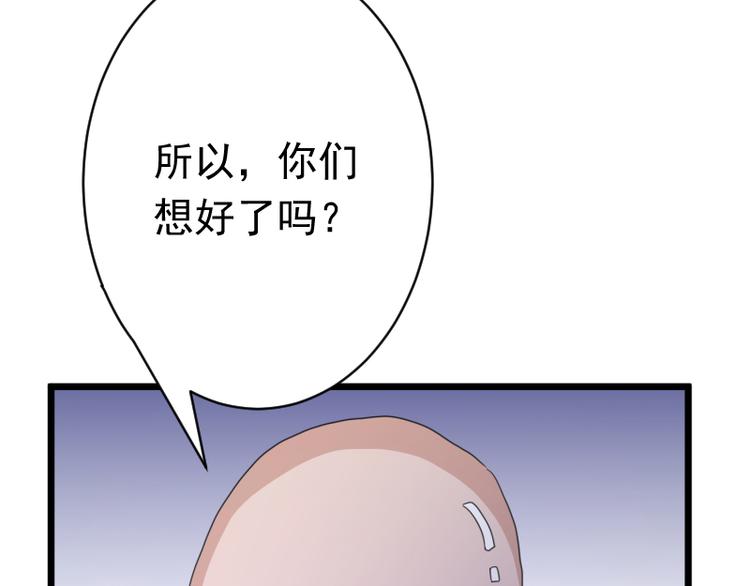 第1话(1/2)-第1话