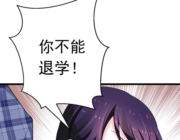 第1话(1/2)-第1话