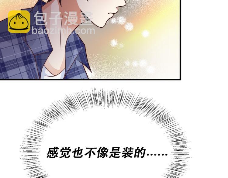 第11话(1/2)-第11话