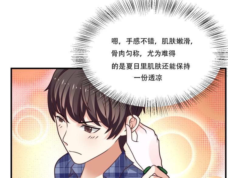 第11话(1/2)-第11话
