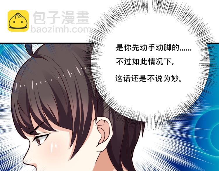 第11话(1/2)-第11话