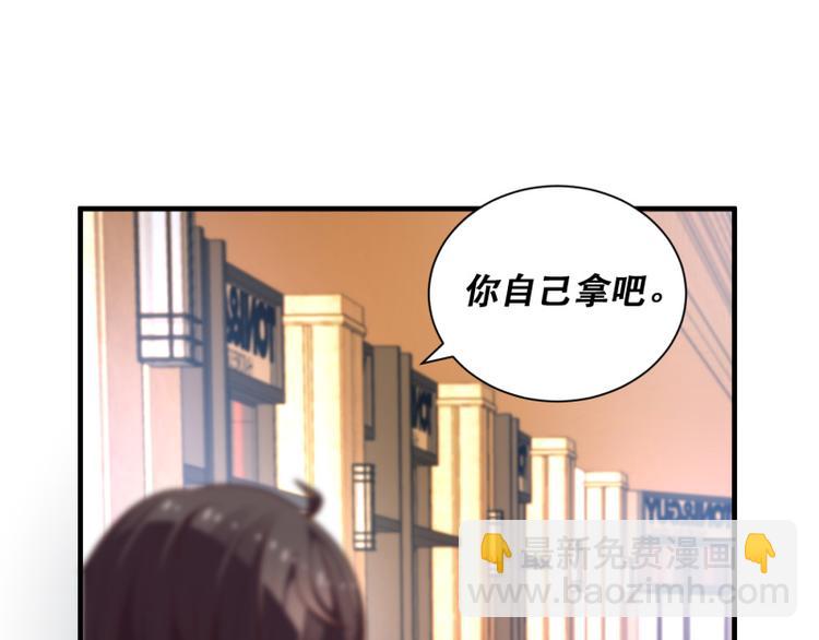 第11话(1/2)-第11话