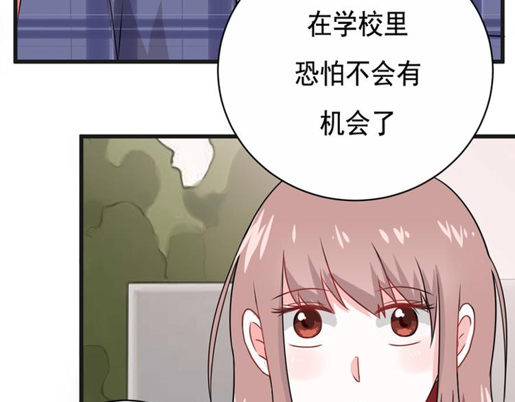 第13话-第13话