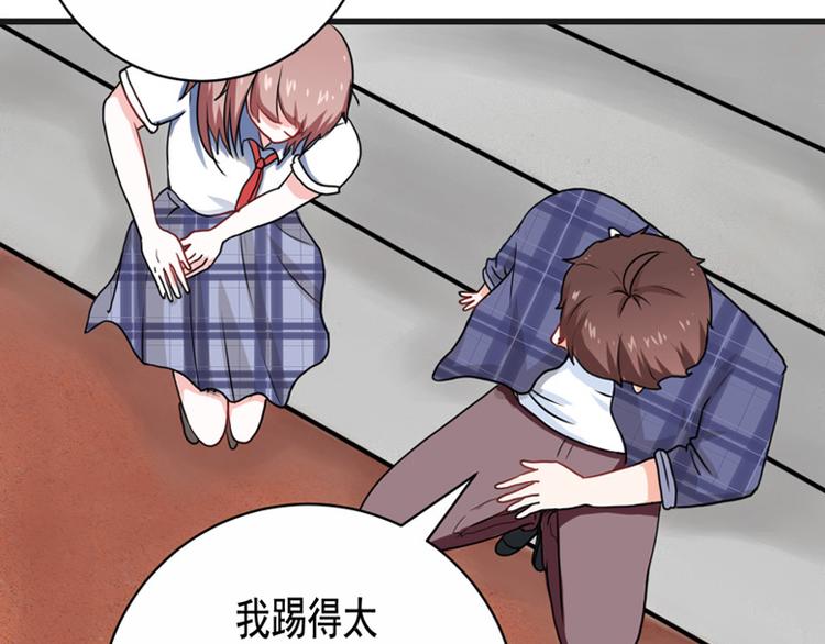 第13话-第13话