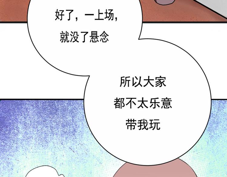 第13话-第13话