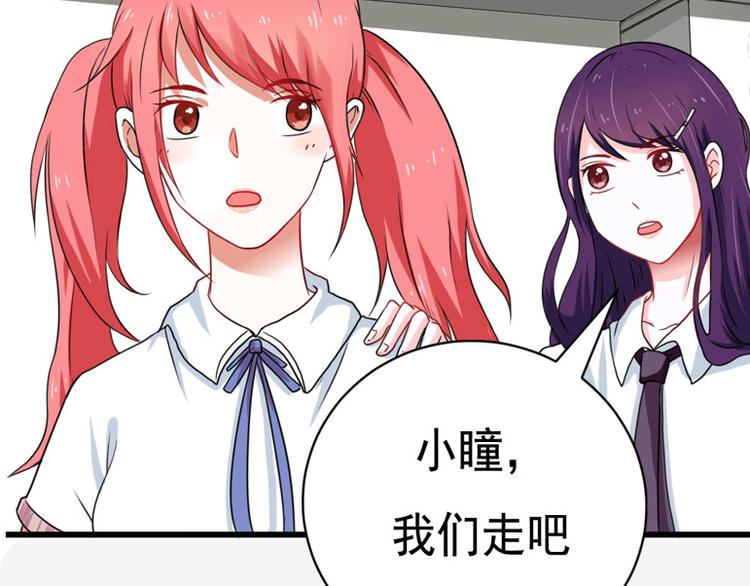 第13话-第13话