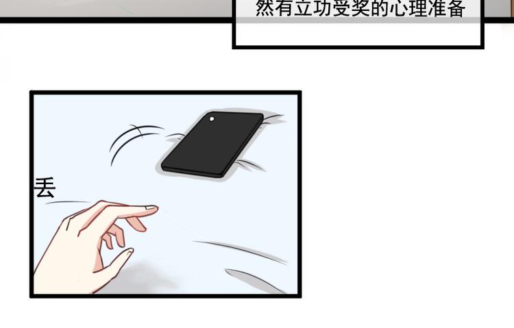 第15话(1/2)-第15话