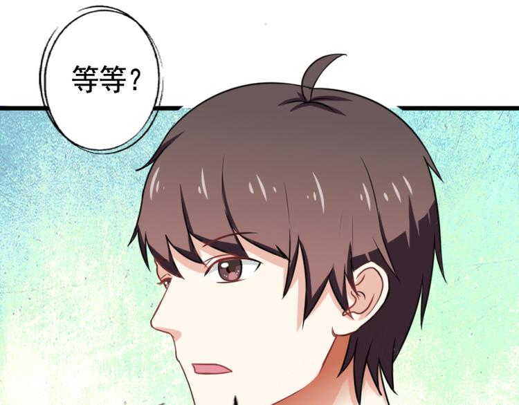 第15话(1/2)-第15话