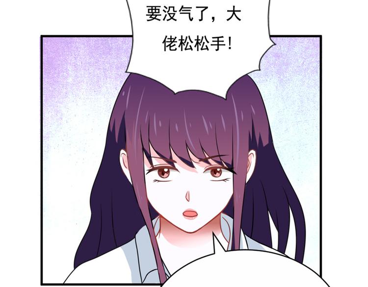 第15话(1/2)-第15话