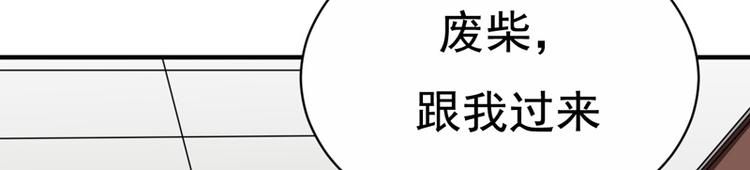 第15话(1/2)-第15话