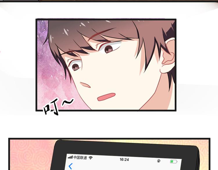 第15话(1/2)-第15话