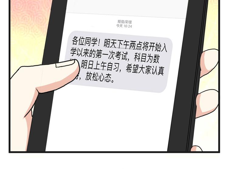 第15话(1/2)-第15话