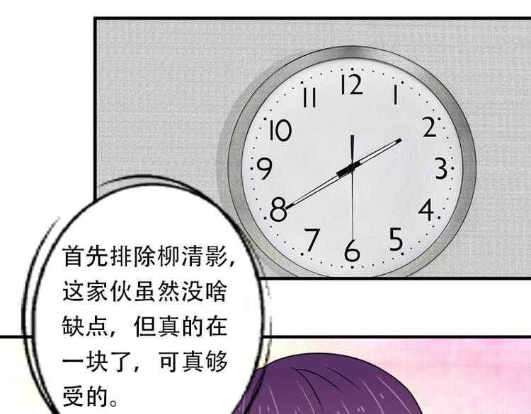 第17话-第17话