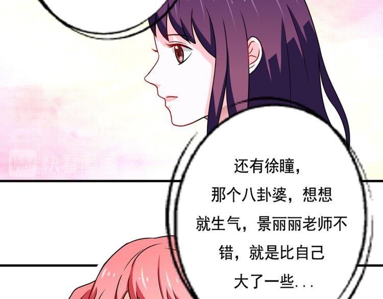 第17话-第17话
