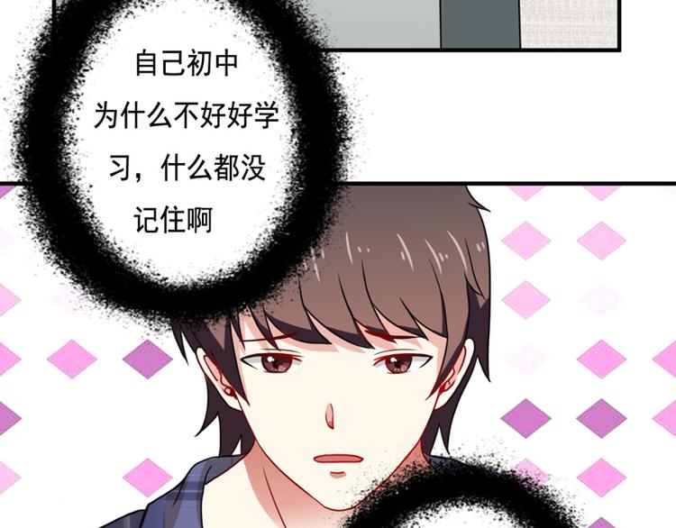 第17话-第17话