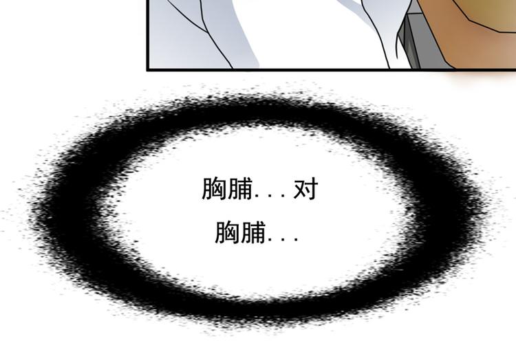 第17话-第17话